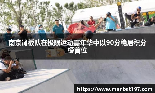 亚洲胜游平台