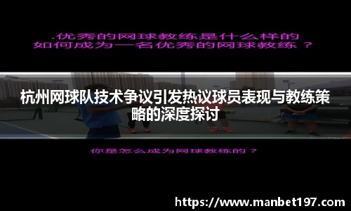 亚洲胜游官方网站