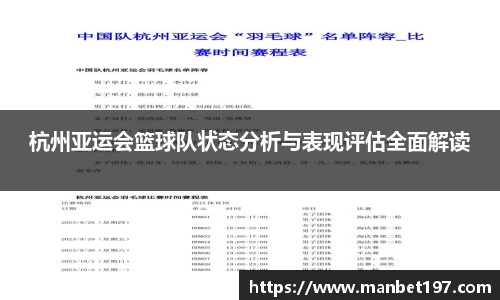 亚洲胜游登录入口