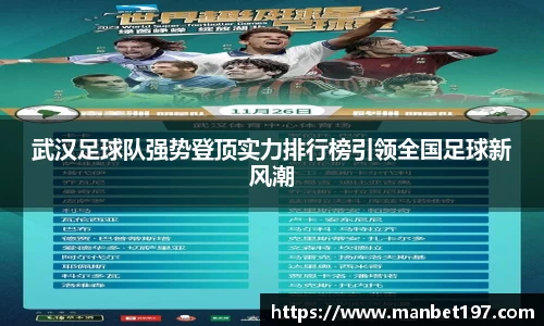 亚洲胜游