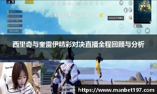 亚洲胜游平台